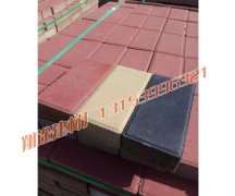 蜜桃视频APP在线无限看的發展史